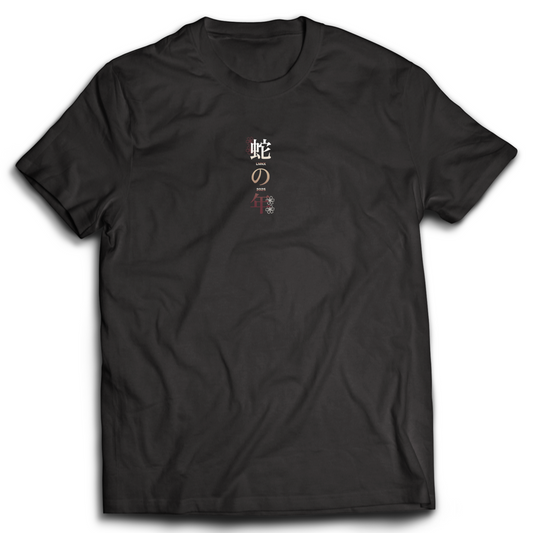 Year of the Snake Miuzki T-Shirt *PRE-ORDER*