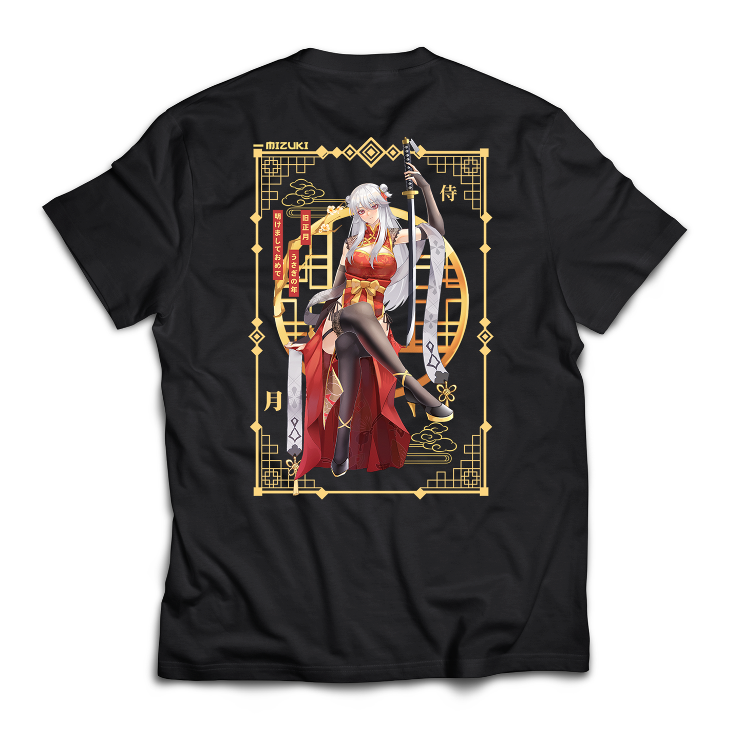 Lunar New Year Mizuki Shirt